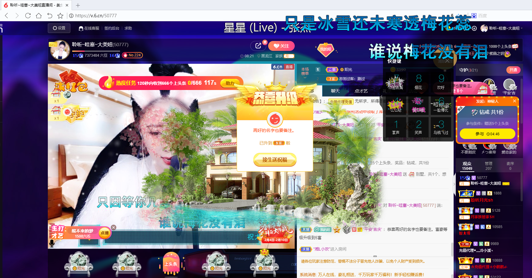 聆听~福妞儿的图片