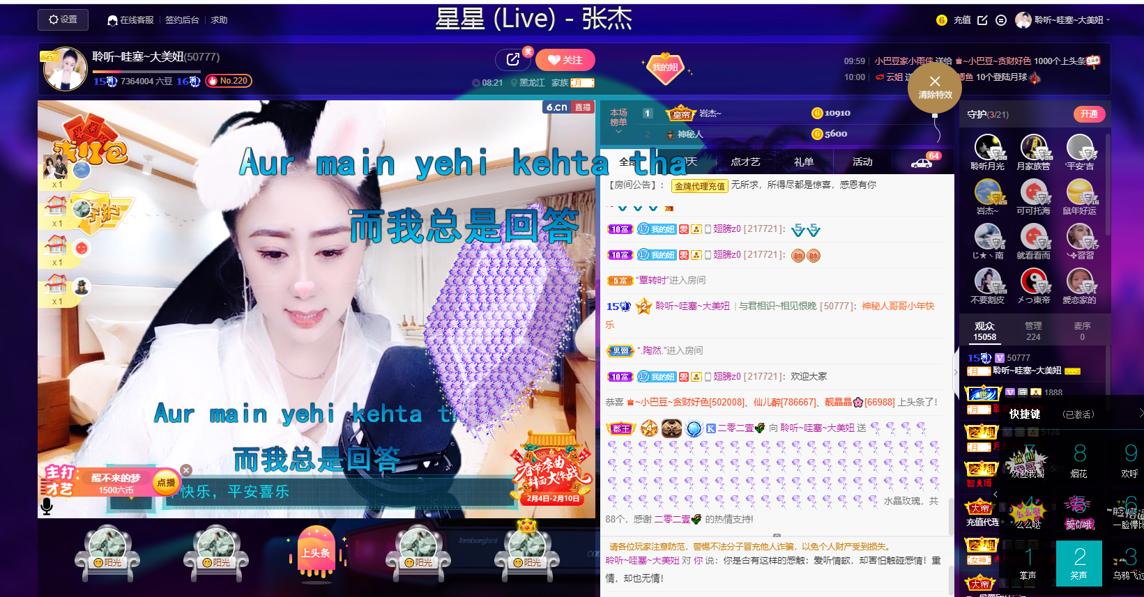 聆听~福妞儿的图片