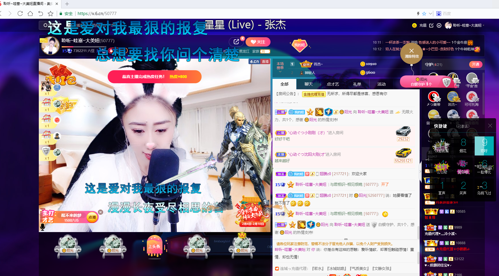 聆听~福妞儿的图片
