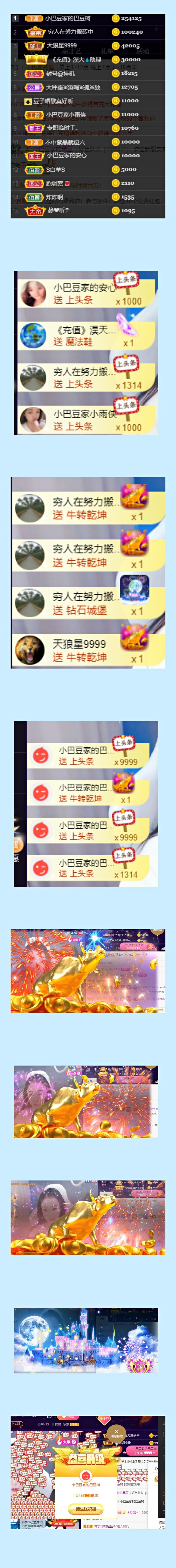 ♚~小巴豆~贪财好色的图片