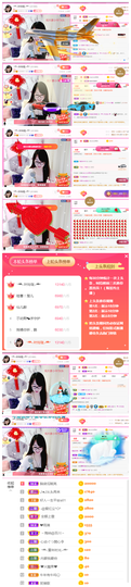 ╰╮玲珑╭╯主播照片