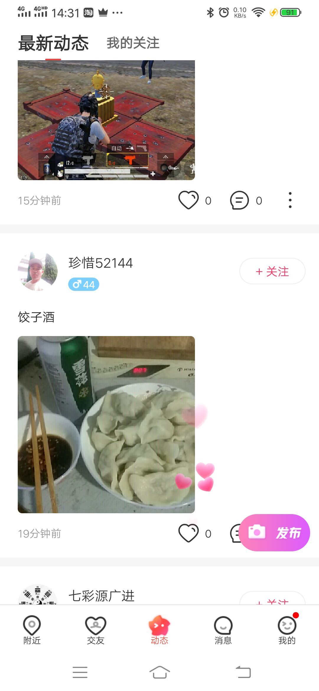 Mobf32162m的主播照片