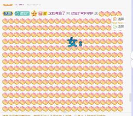 💙欣宝吖（暂休）的图片