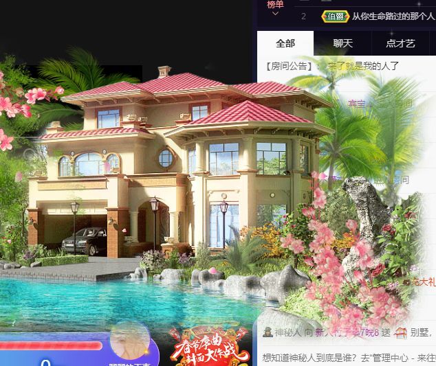 竹子是美女的主播照片