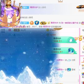陈一🐰主播照片