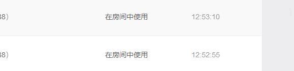 美人生活号的图片