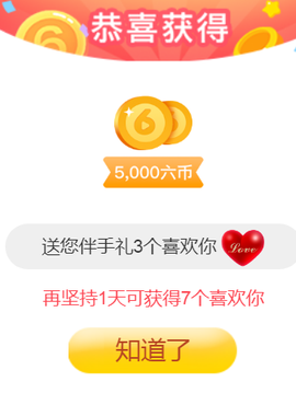╰❥℡冰雪每天40首主播照片