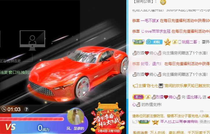 逗比婷兒的主播照片