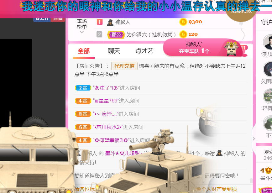 休，，，，，，的图片