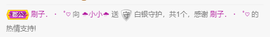 小小凡🎤（8点播）主播照片