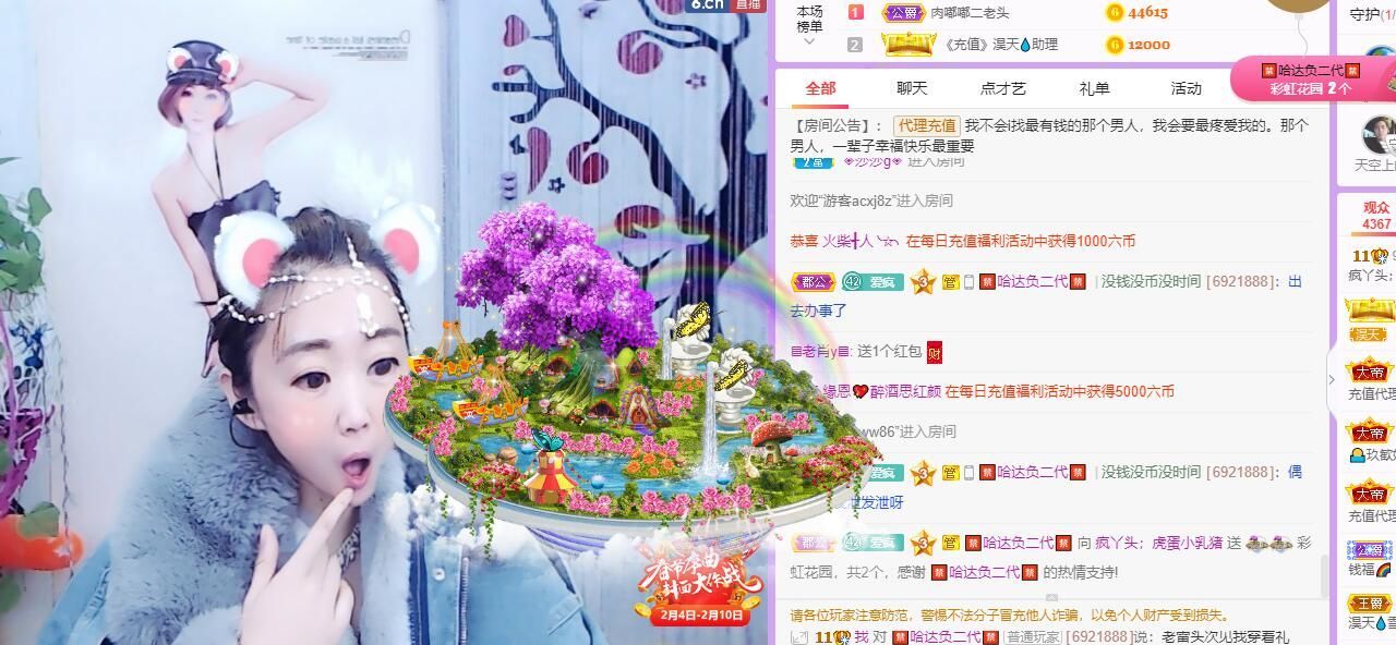 丑小鸭💞愿有一束光的图片