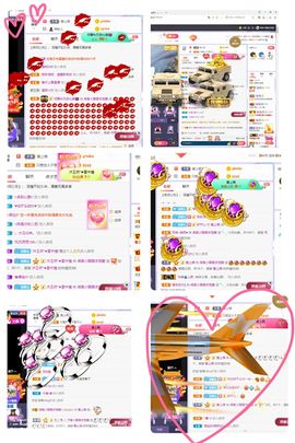 璐璐已换号播哈主播照片