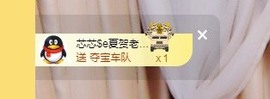 蓝小莓小朋友主播照片