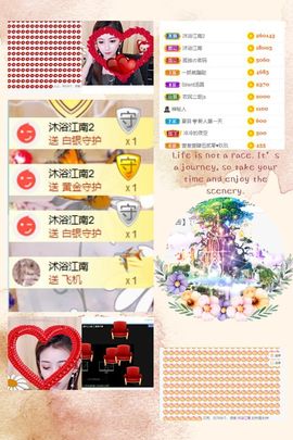 萌萌不圆深夜话聊主播照片