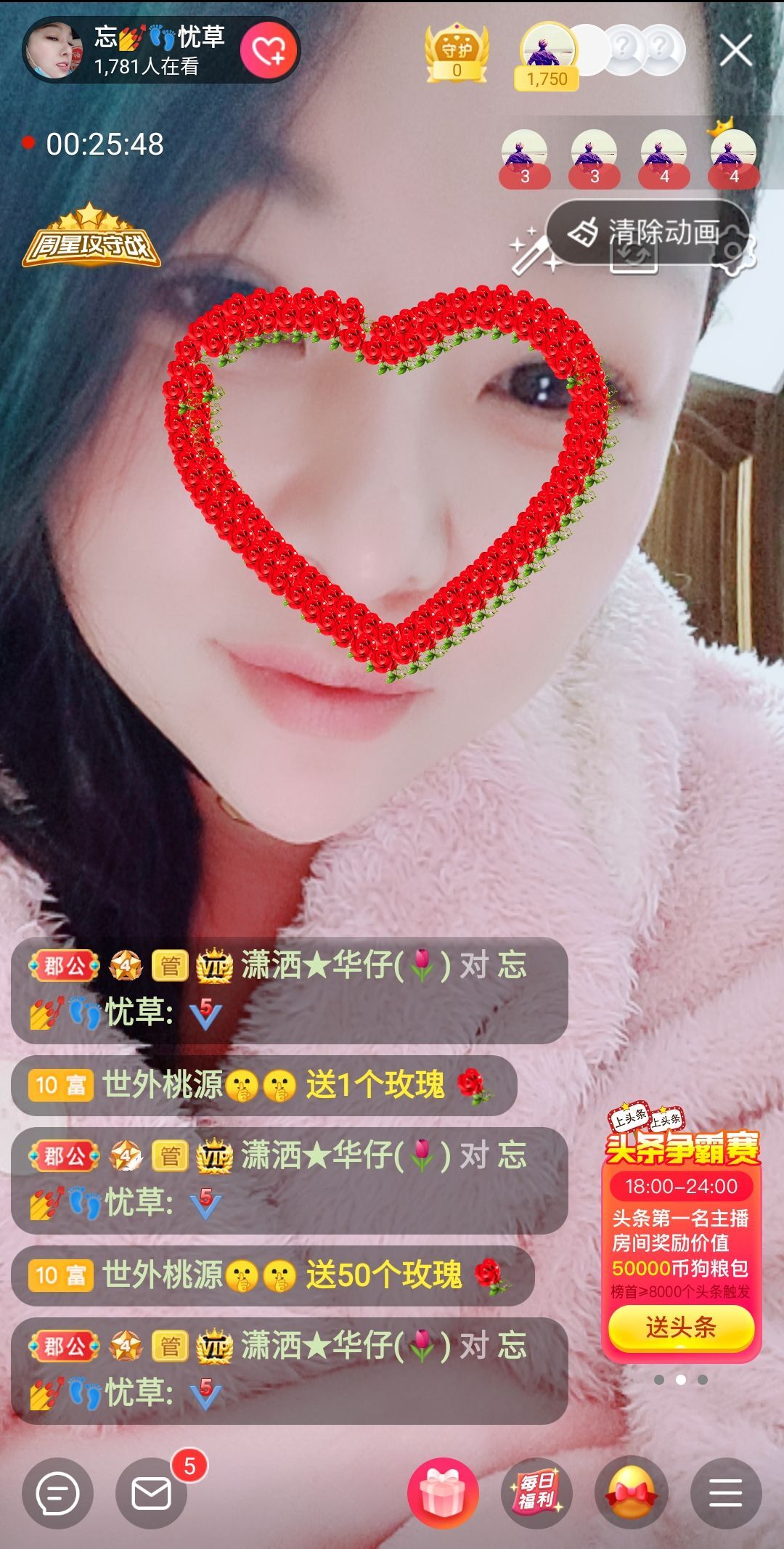 琳💅娜主播照片