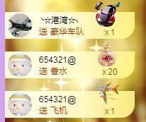 暖心晚上播的图片