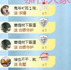 冰凌吖~的图片