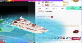 旺旺女孩☞主播照片