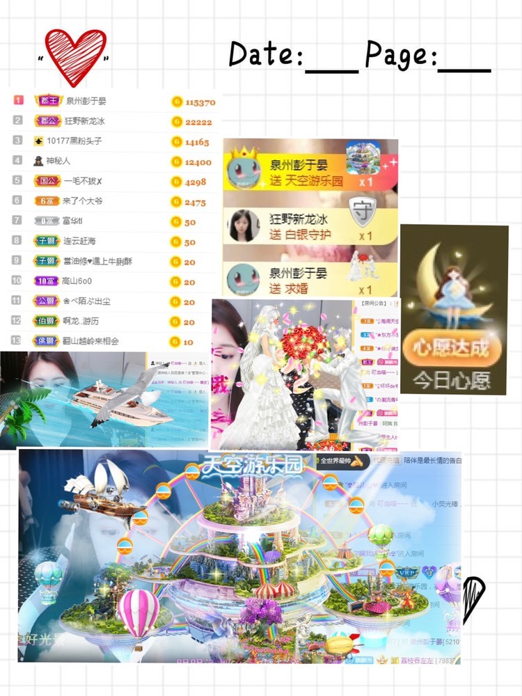 叮当喵~~~的图片
