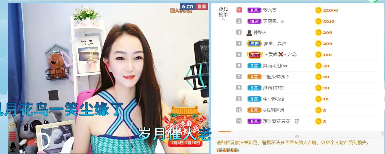 逐梦宝宝休息几天的图片