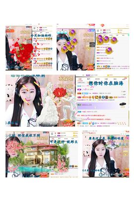 虹宝❣唱歌晚11点主播照片