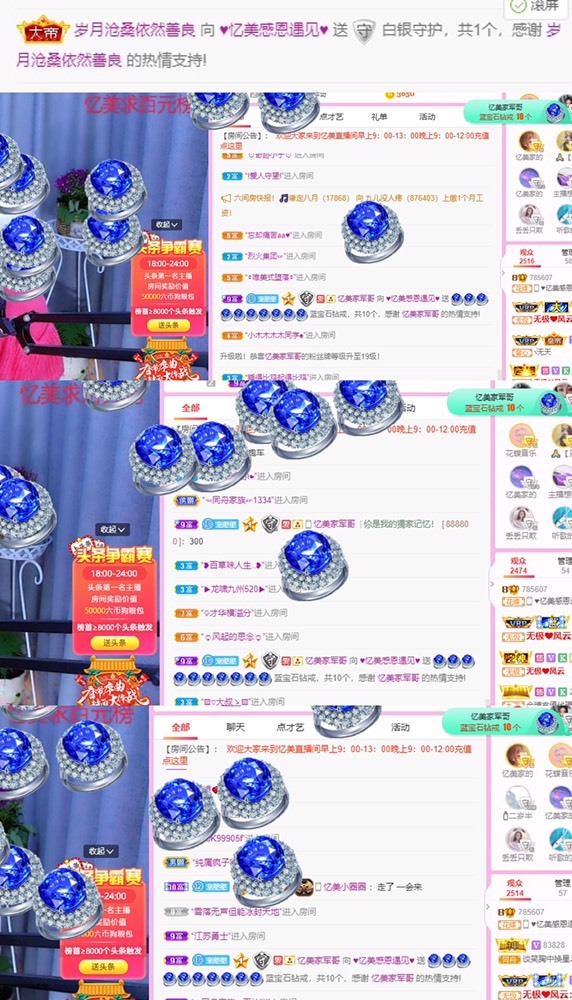 忆美❥❥❥的图片