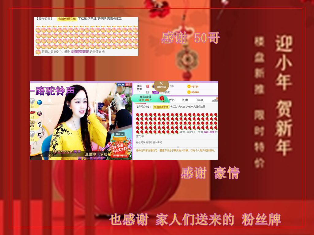 紫薇☆☆音乐频道的图片