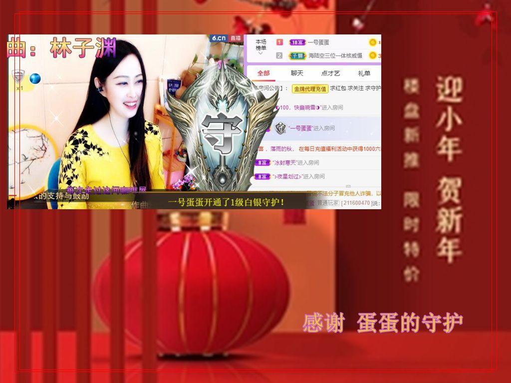 紫薇☆☆音乐频道的图片
