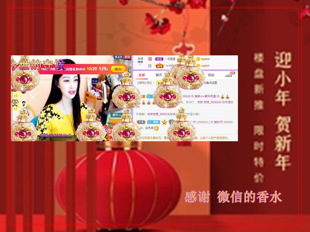 紫薇☆☆音乐频道的图片