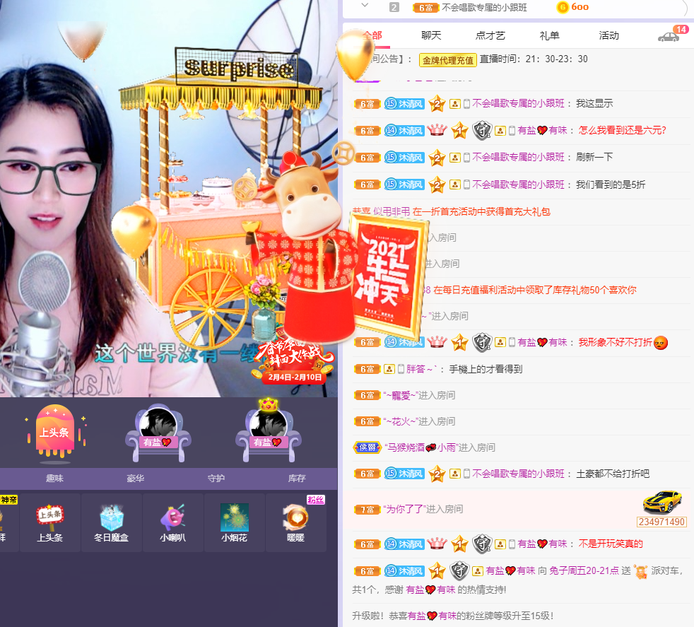 ❤❤梓萱纯粹唱歌的图片
