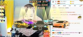 梨莎挺住啊主播照片