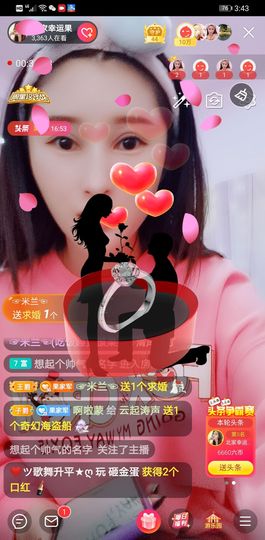 果果新号搜68073主播照片