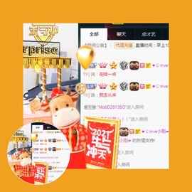 ★じ☆ve宝宝主播照片
