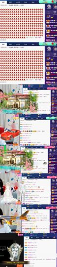 上官暂休(调整心态）主播照片