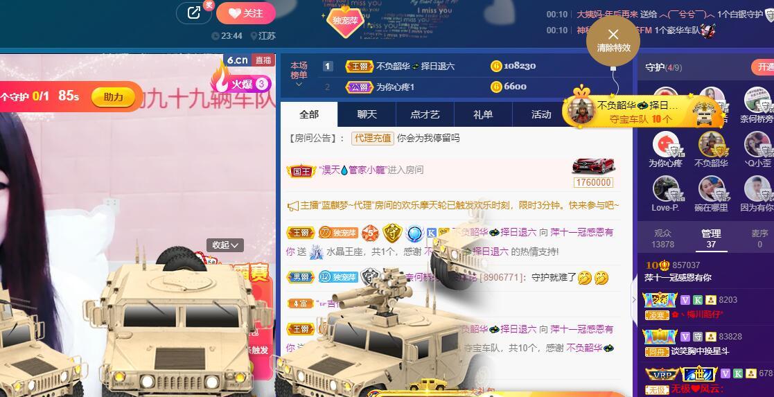萍.萍lp的图片