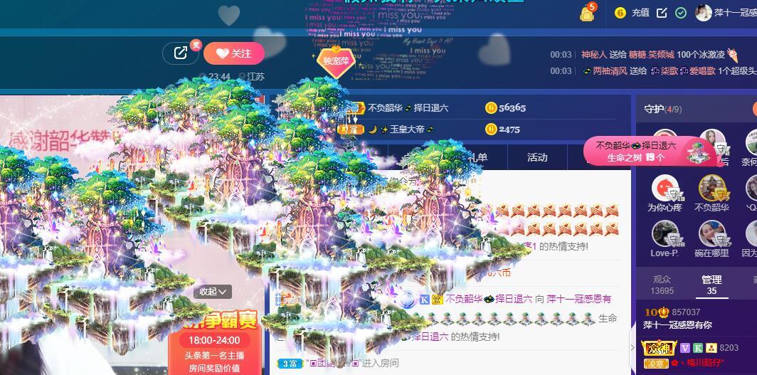 萍.萍lp的图片