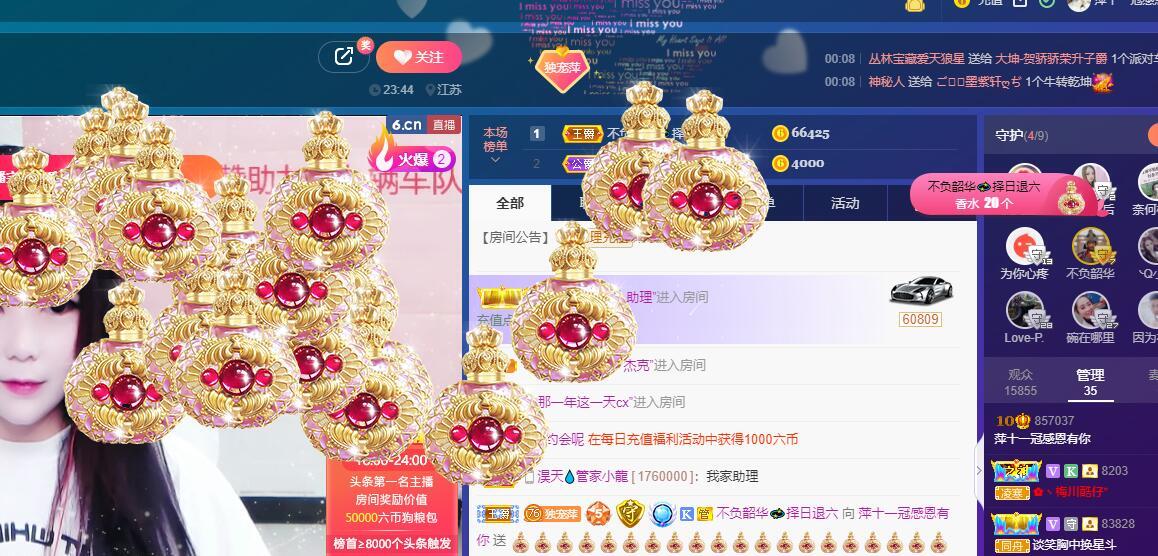 萍.萍lp的图片