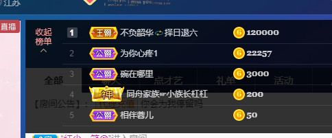 萍.萍lp的图片