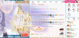 小宝玛丽💓求升级主播照片