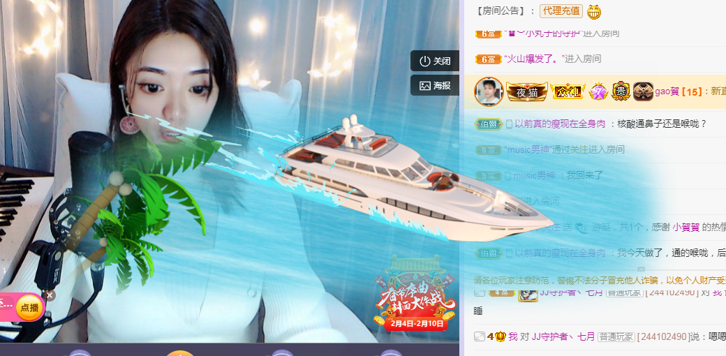 糖宝求关注的主播照片