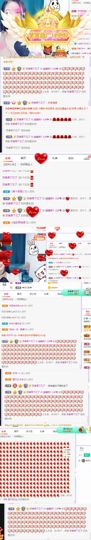 猫瞳小可怜~💖主播照片