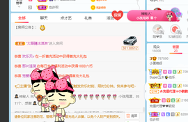 是不是蛋糕主播照片