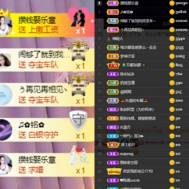 休....的图片