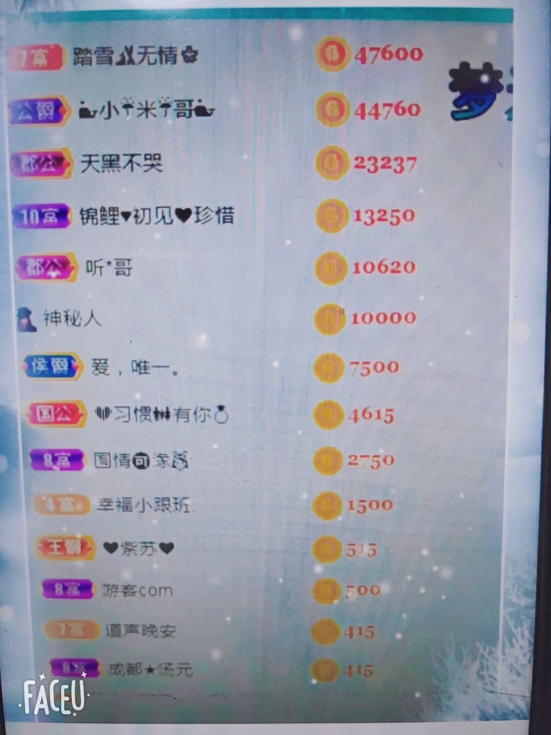 🍎冰心🍎的图片