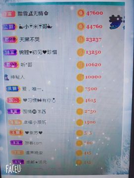 🍎冰心🍎主播照片