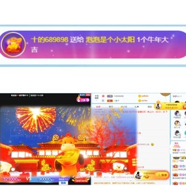 退网了，谢谢大家关心主播照片