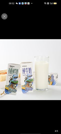 凑美没人爱主播照片