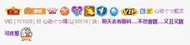 心动ぐつ媚儿的图片