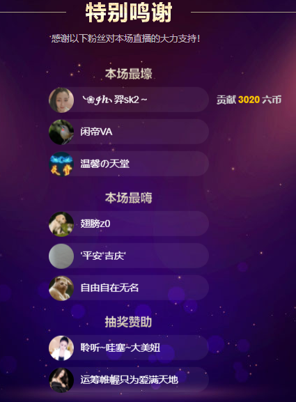 聆听~福妞儿的图片