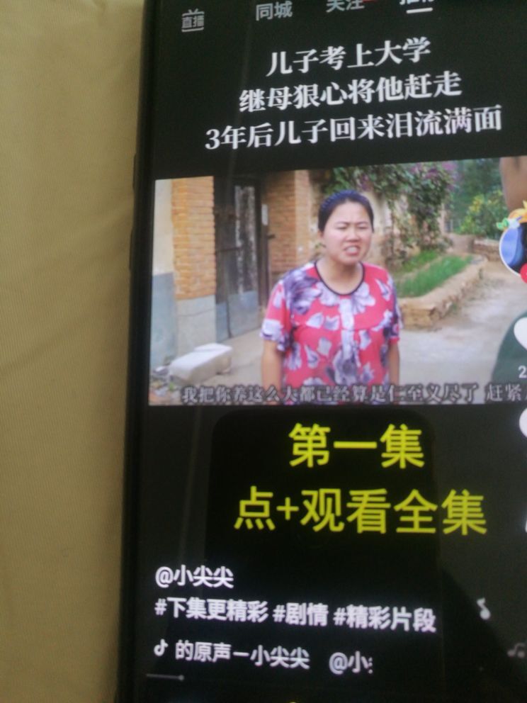 m161145435的主播照片